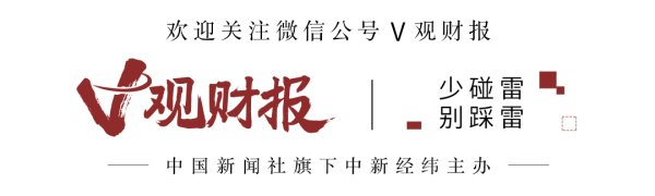 靠谱配 V观财报｜ST易购：苏宁国际子公司拟4元出售4家家乐福子公司