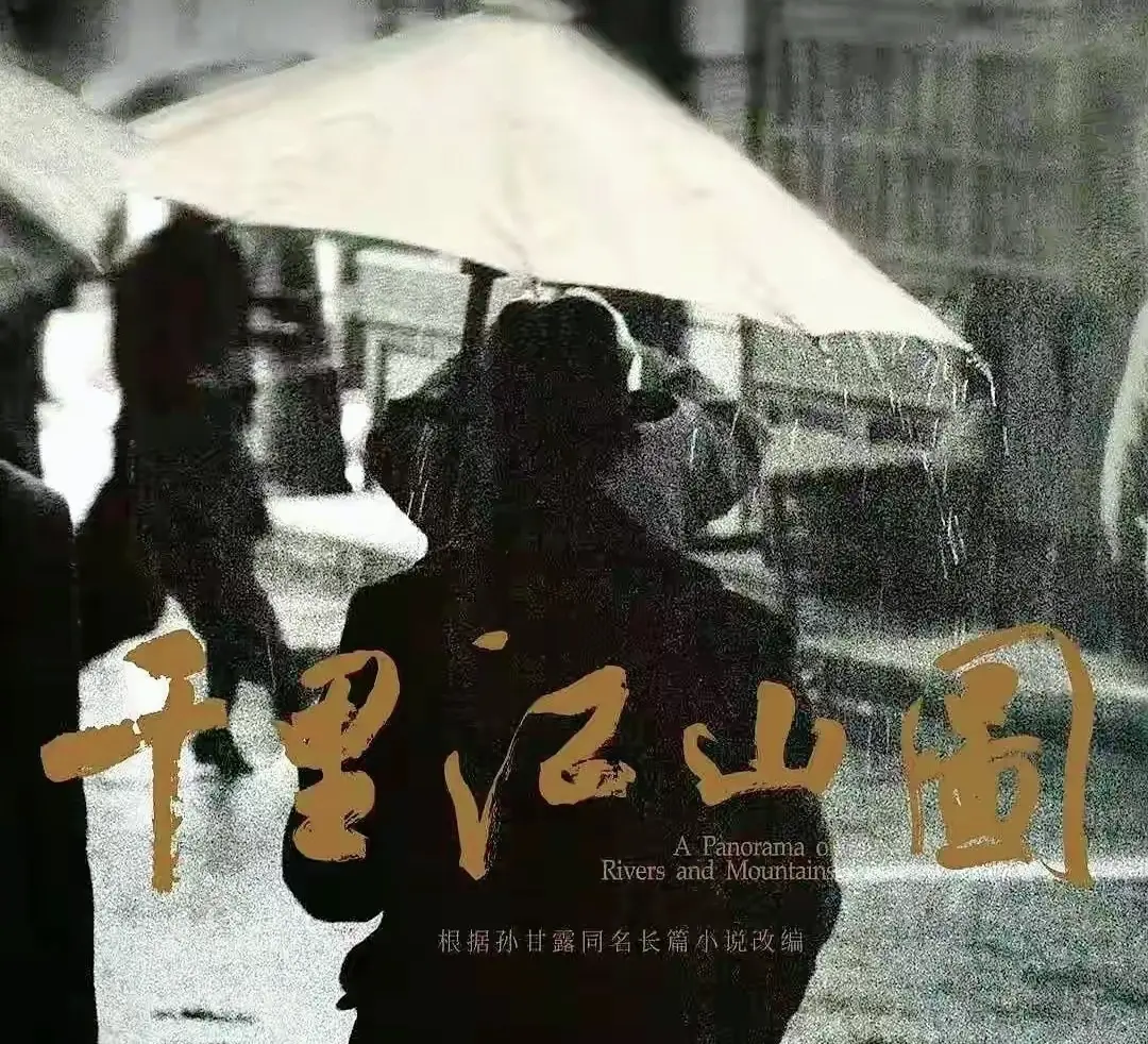 拉伯配资 4部谍战剧今晚开播！肖战新剧在列，老剧更名引关注